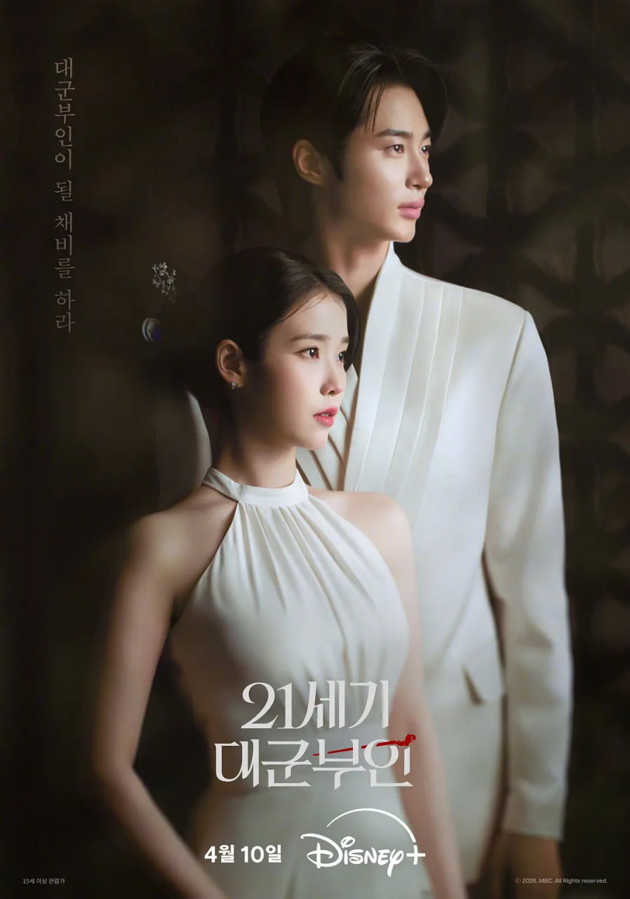 21世纪大君夫人——限定24小时