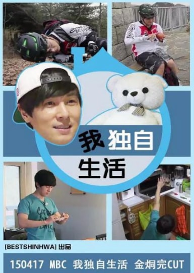 我独自生活 2025——星辰变第三季动漫在线观看免费