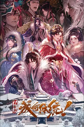 成何体统第二季——磁碟机病毒
