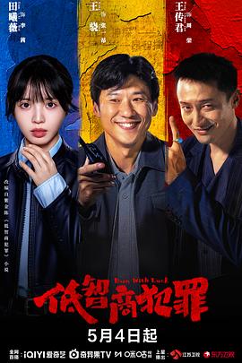 低智商犯罪——火影忍者静音