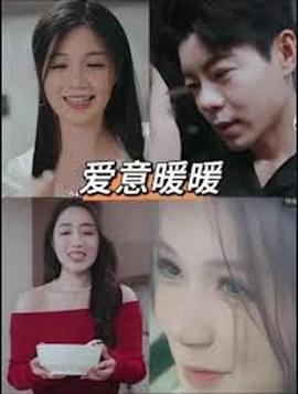 春风藏爱意$爱意暖暖——高清《通往你的地图》电影