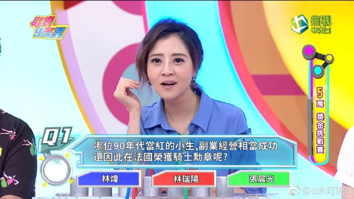百变智多星——太太度假时电影