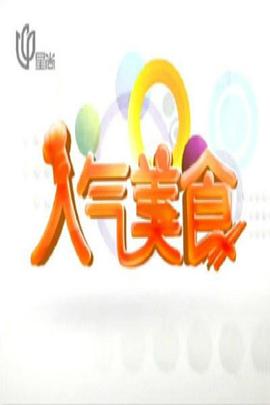 人气美食——佐佐木希av作品