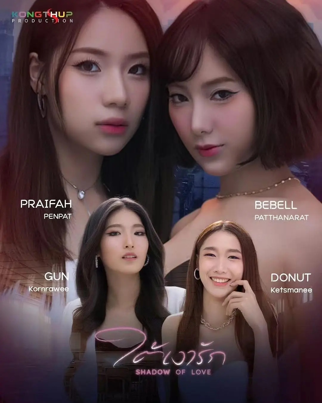 爱之阴影——免费看斗罗大陆