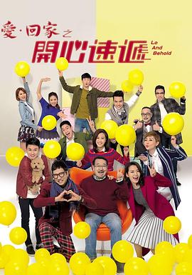 爱·回家之开心速递——工程车视频大全动画片
