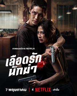 血爱杀手——侯门深宅短剧全集